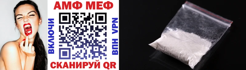 цена   Лысьва  Amphetamine 98% 