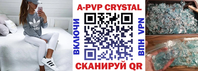 shop какой сайт  Лысьва  APVP VHQ  как найти закладки 