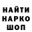ГАШИШ Изолятор Nat Chidonia