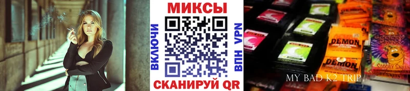 БУТИРАТ буратино Лысьва