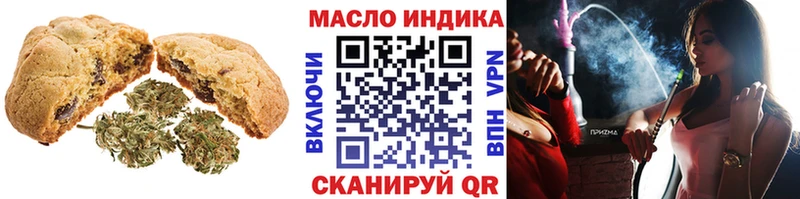 Еда ТГК конопля  OMG ссылки  Лысьва  купить  