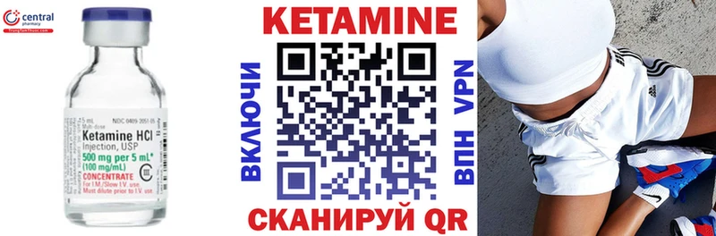 где продают наркотики  Лысьва  КЕТАМИН ketamine 