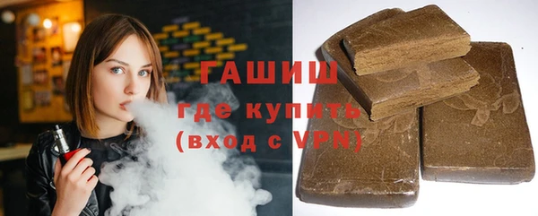 гашишное масло Алексеевка