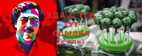 гашишное масло Алексеевка