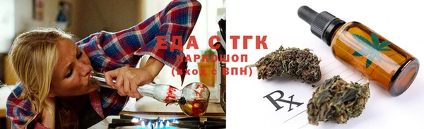 гашишное масло Алексеевка