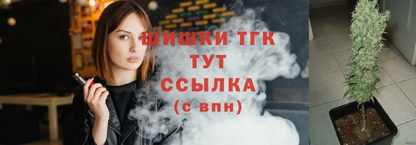 гашишное масло Алексеевка