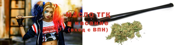 гашишное масло Алексеевка