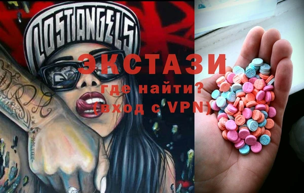 кристаллы Абаза