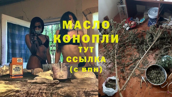 гашишное масло Алексеевка