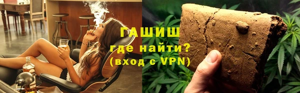 гашишное масло Алексеевка