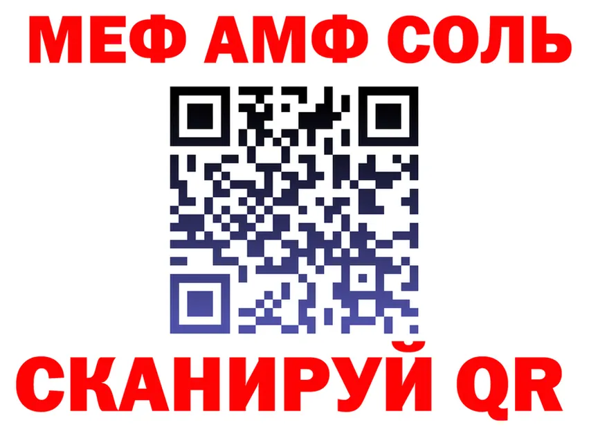 Как найти наркотики? это формула Лысьва