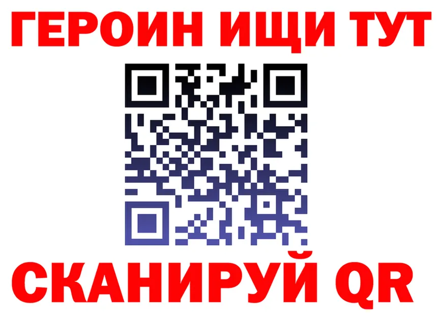 Героин хмурый ТОР shop mega Лысьва