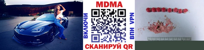 MDMA Molly  Лысьва 