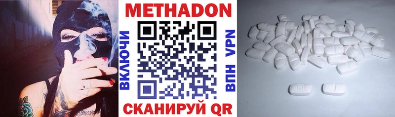 МЕТАДОН белоснежный  даркнет сайт  Лысьва 