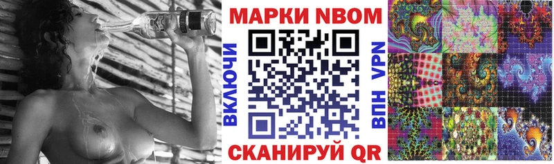 Марки NBOMe 1,5мг  ОМГ ОМГ как зайти  Лысьва 